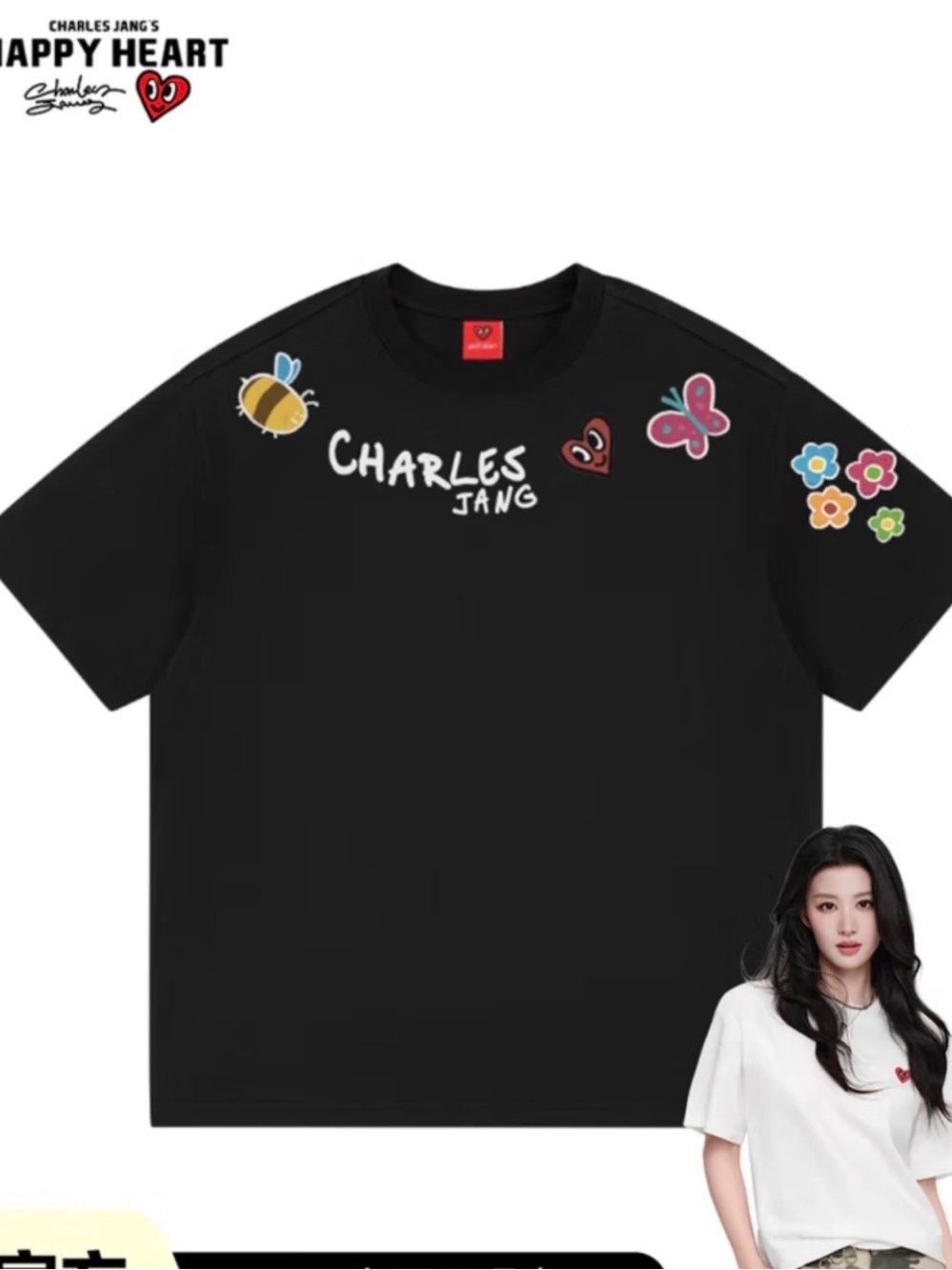 NWT Charles Jangs Happy Heart Short sleeve Graphic T XL NWT fits like a US L Men
